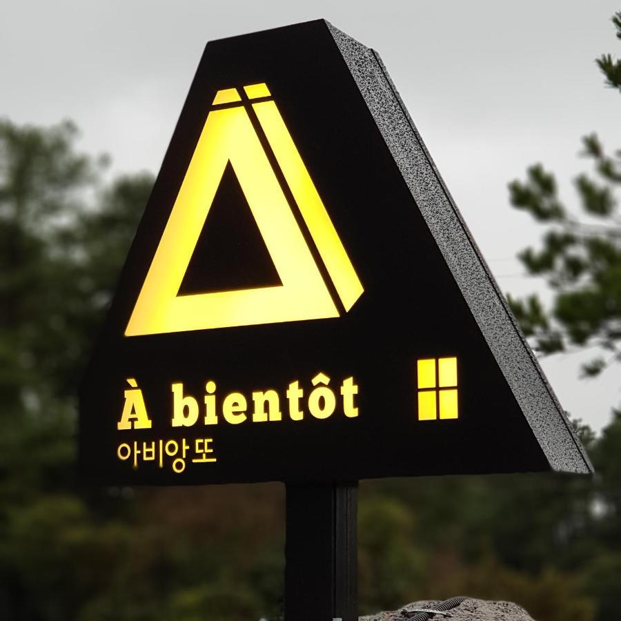 Jeju Abientot Villa Seogwipo Exteriör bild